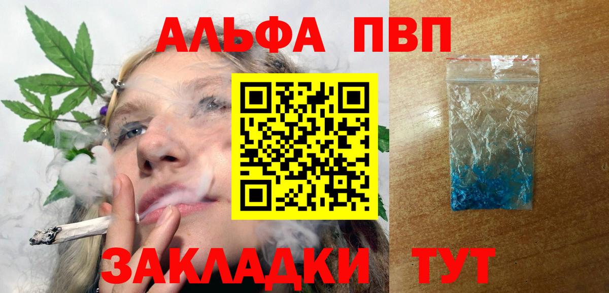 Alpha PVP СК Тамбов