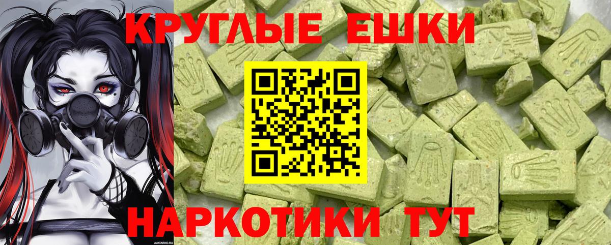 Ecstasy 99% Тамбов