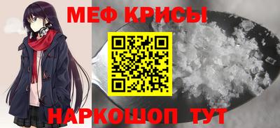 первитин Новодвинск
