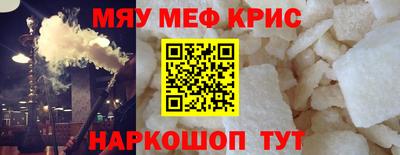 spice Новозыбков