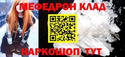 spice Новозыбков