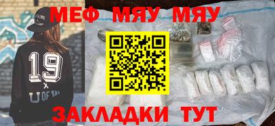 spice Новозыбков