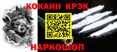 дмт Новокубанск