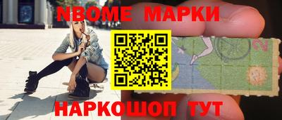 первитин Новодвинск