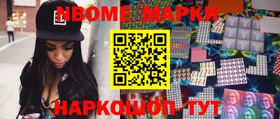 первитин Новодвинск