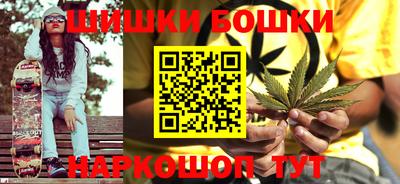 spice Новозыбков