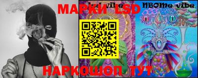 spice Новозыбков