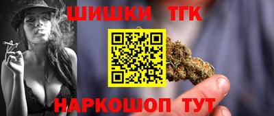 spice Новозыбков