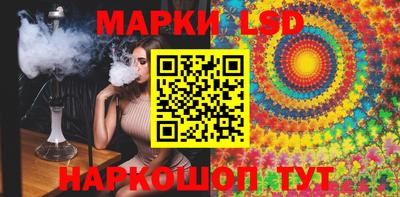 spice Новозыбков