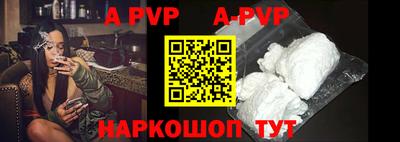 первитин Новодвинск