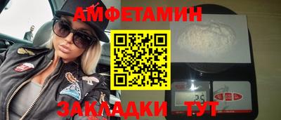 первитин Новодвинск