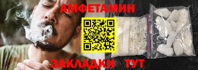 первитин Новодвинск