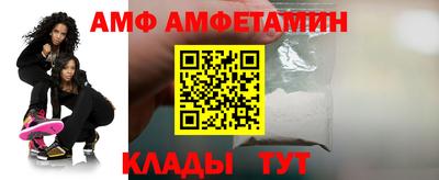 первитин Новодвинск