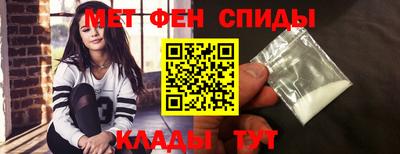 spice Новозыбков