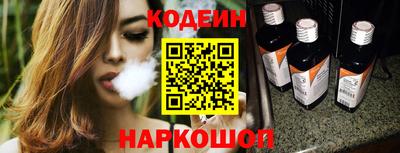 spice Новозыбков