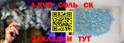 первитин Новодвинск