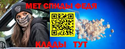 первитин Новодвинск