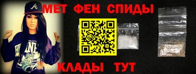 spice Новозыбков