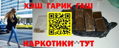 spice Новозыбков