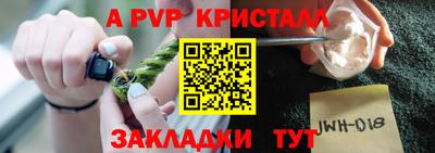 первитин Новодвинск