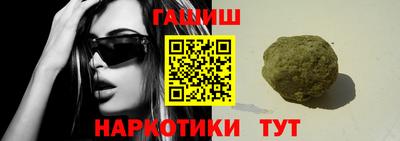 дмт Новокубанск