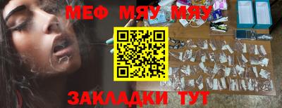 первитин Новодвинск