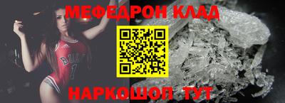 spice Новозыбков