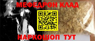 первитин Новодвинск