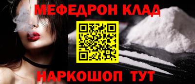 spice Новозыбков