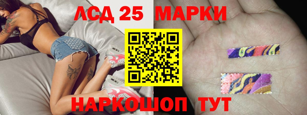 Тамбов  ЛСД экстази ecstasy  Вход с VPN  LSD-25 экстази кислота 
