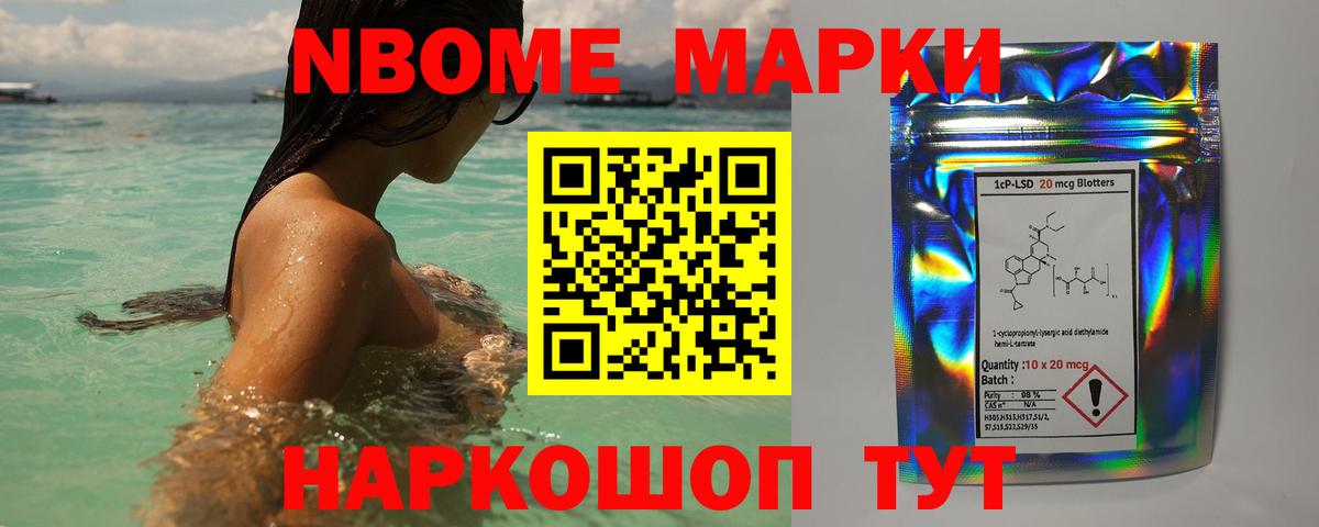 LSD-25 экстази ecstasy Тамбов