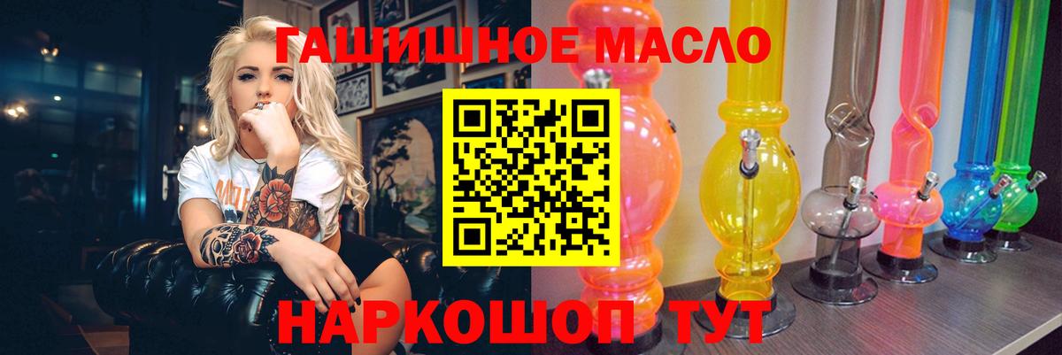 Дистиллят ТГК жижа Тамбов