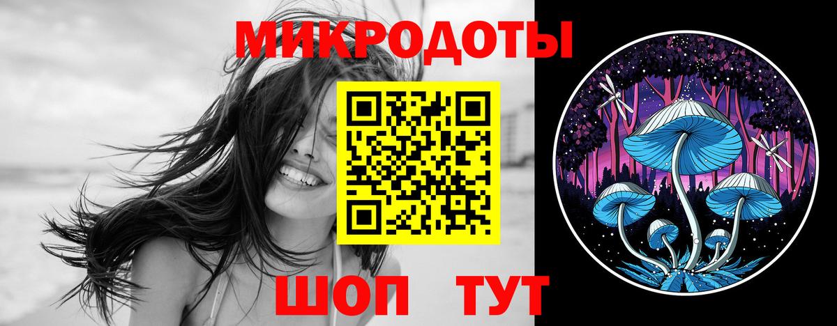 Галлюциногенные грибы мухоморы  купить   Галлюциногенные грибы GOLDEN TEACHER  Тамбов  Вход с VPN 