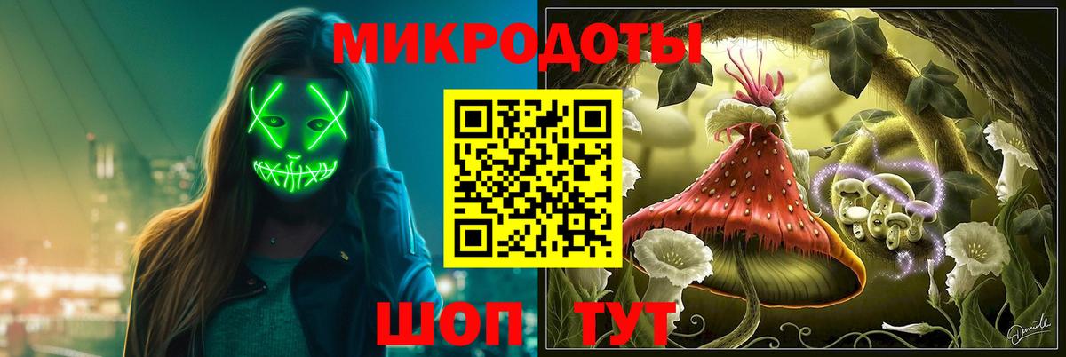 Галлюциногенные грибы GOLDEN TEACHER Тамбов