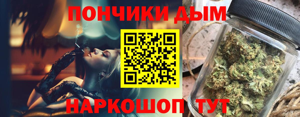 Шишки марихуана AK-47  Вход с VPN  Тамбов  МАРИХУАНА Bruce Banner 